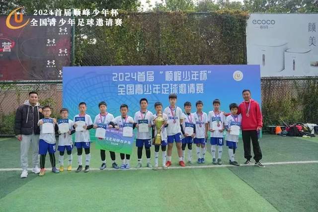 国际足联主席的脸 又被特朗普打了